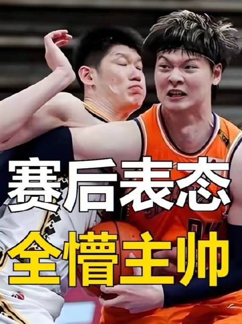 胡金秋赛后发言，令一众CBA教头集体失语！真正的受益者不是王哲林