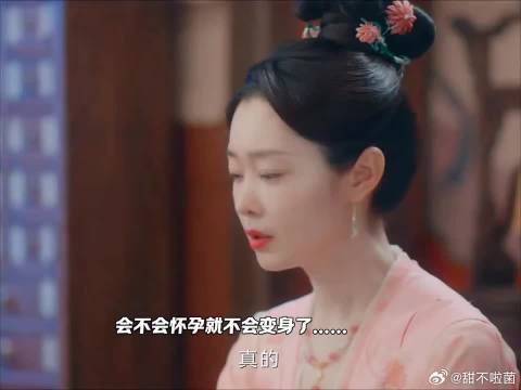 会不会怀孕就不会变身了呀