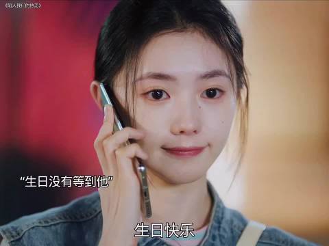 徐栀陈路周接吻正式在一起了，陷入我们的热恋王安宇刘浩存
