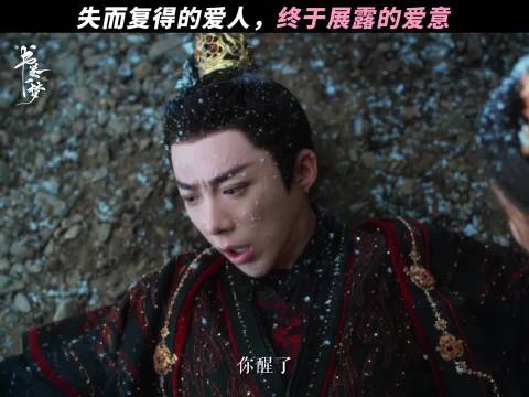 生死一线方知爱之深切