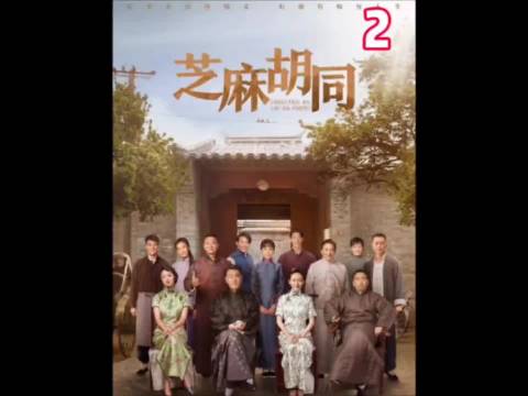 为了给父亲治病，北平第一美人竟要以身相许