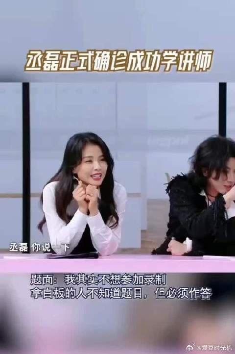丞磊摔在我心坎上了