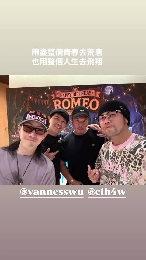 周杰伦 吴建豪 最新同框照！