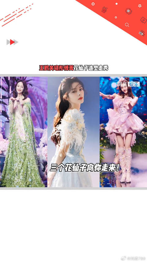 维秘即视感！关晓彤 微博VC计划