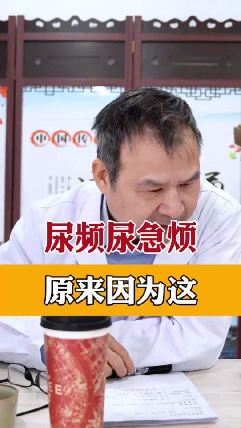 女性尿道感染困扰多，及时就医解烦恼
