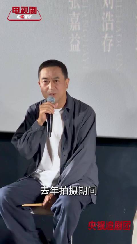 张嘉益片场忘词，窦骁即兴表演颠覆预期