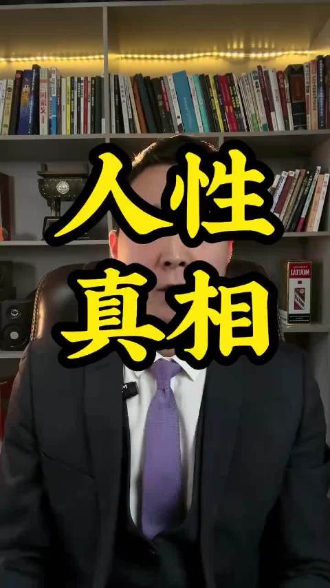 智慧策略应对人际关系挑战