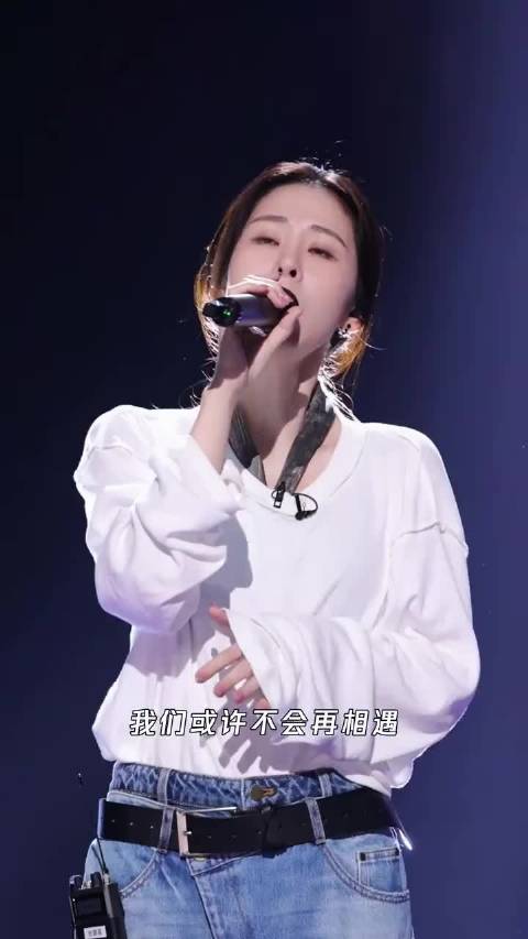 张碧晨《歌手》三场表现稳却排名靠后引质疑