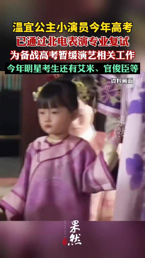 祝愿同步成长的纪姿含张籽沐，取得优异的成绩，考上理想学府