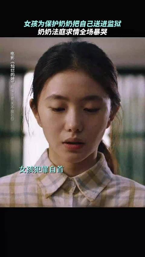 好存真的好适合演小苦瓜啊，代入感很强