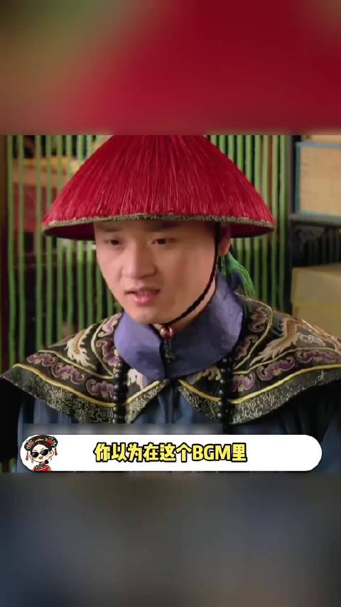 不知道谁不敢，卫临反正超级敢！