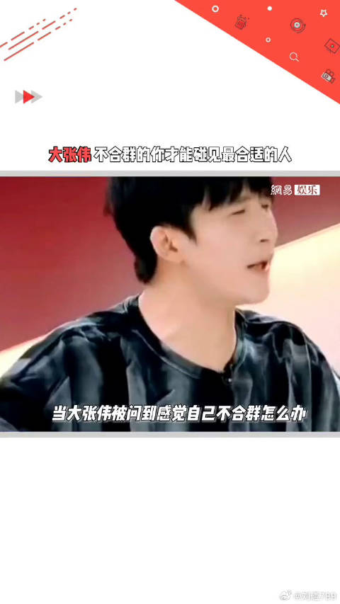 听懂的请掌声！情感
