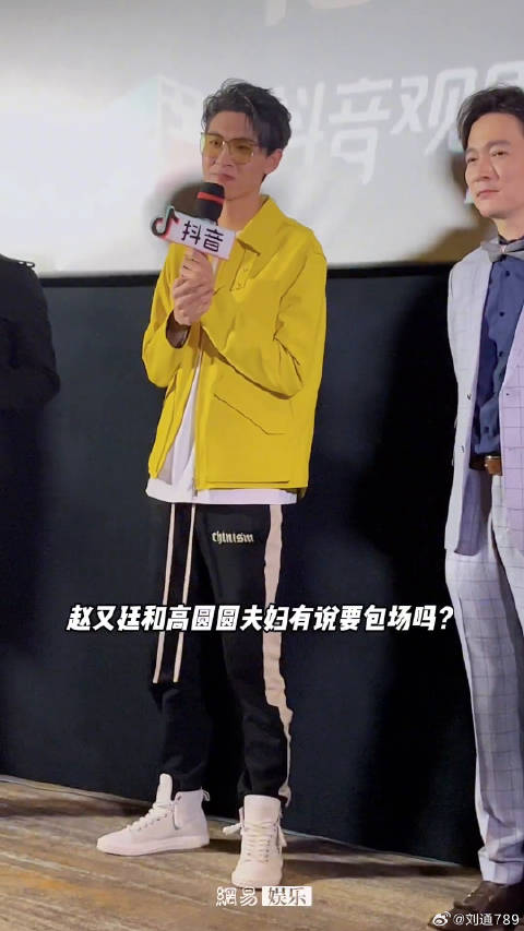 笑死！高圆圆 和“情敌”扬名立万
