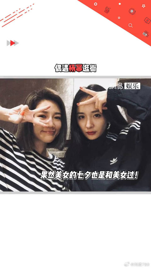 腿好细！微博VC计划
