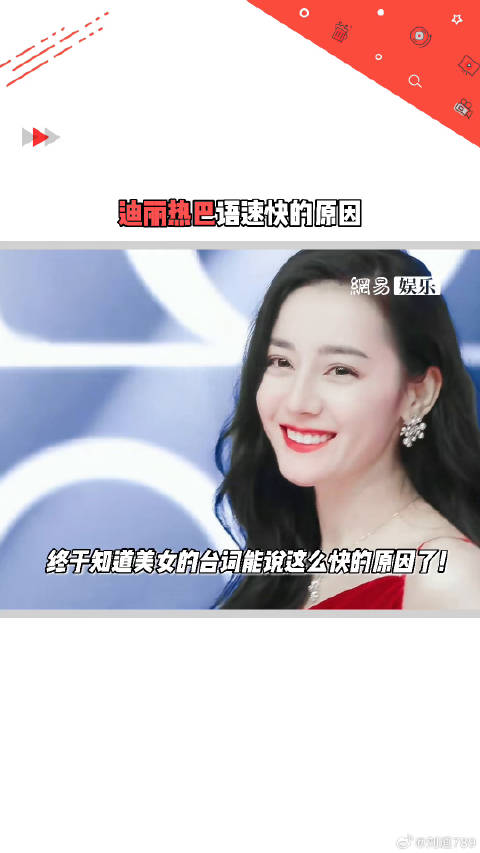 维语妙啊！终于知道微博VC计划