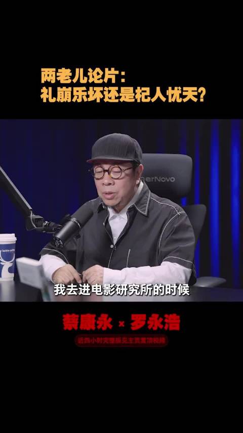 75后批年轻人未看教父称不上爱电影