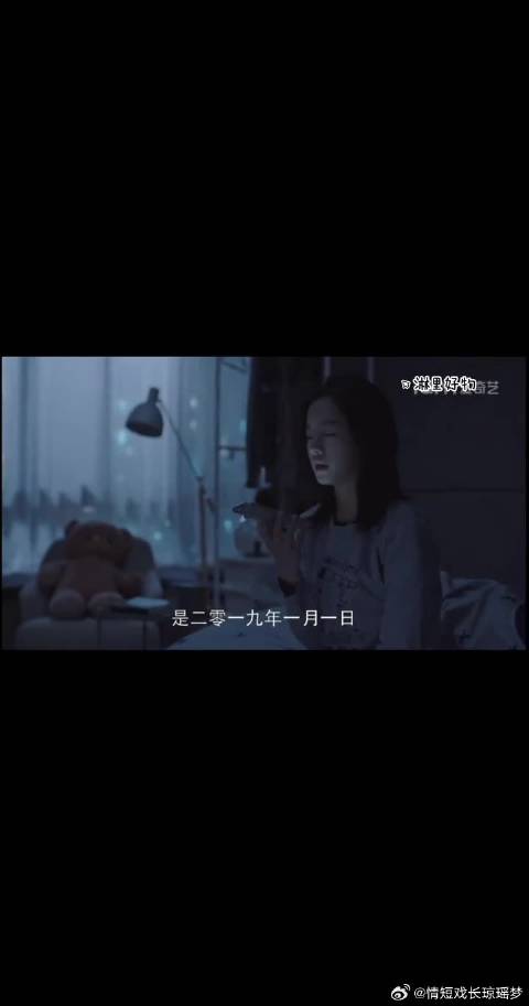 英子晚上失眠了