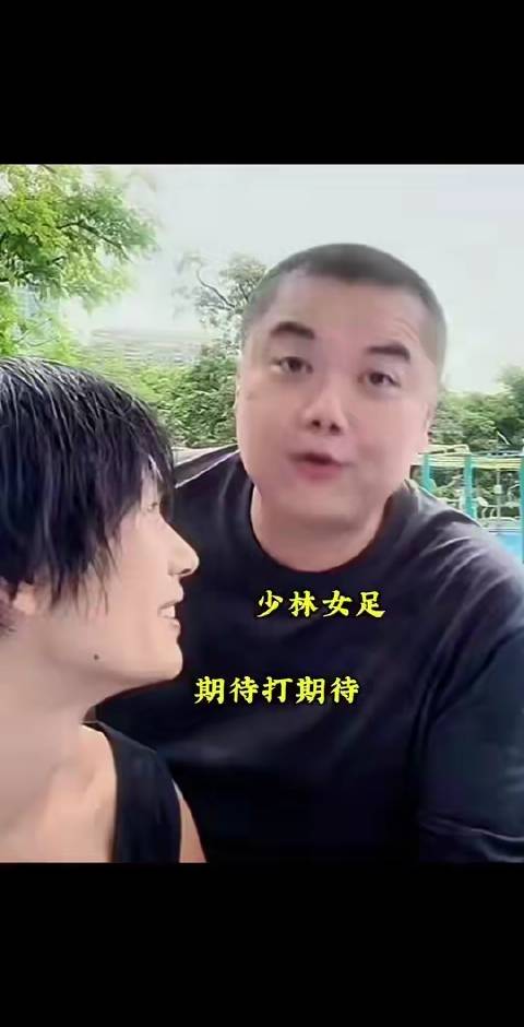 林子聪直播爆料：女足系列预计暑期上线，锁定8号球员迪丽热巴！