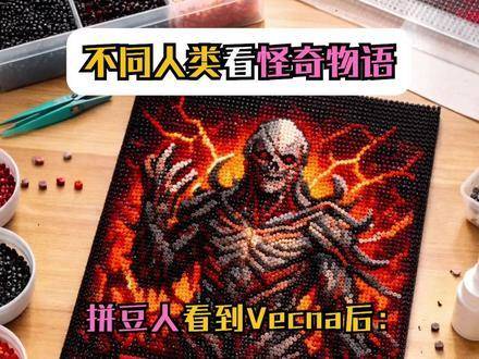 各色人类围观《怪奇物语》时的聚焦焦点（含剧透预警）