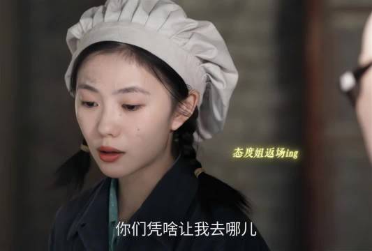 我还是想感慨一句此女演技… 简直太夯了 主角 秦娥 刘浩存