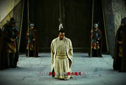 范蠡警示人生四祸，慎言戒贪守谦放下