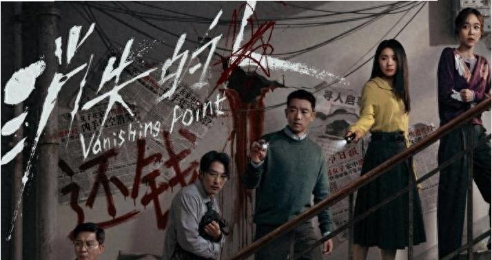 消失的人票房破2亿,演技排名出炉,刘浩存第五榜首无悬念