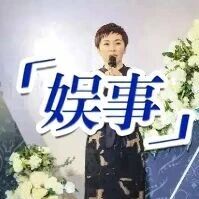 3年仅纳税1100元！知名化妆师偷税被查，曾与宁静、柳岩等多位明星合作