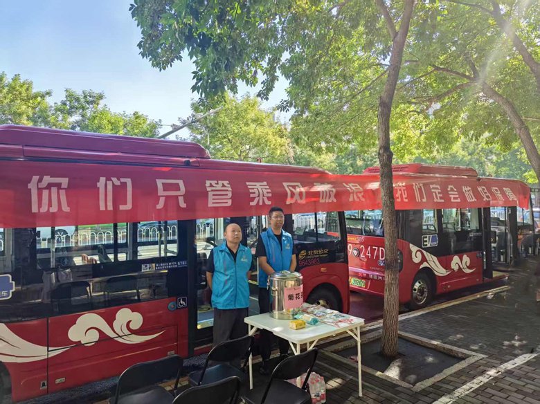 北京：公交车变身“高考服务车”
