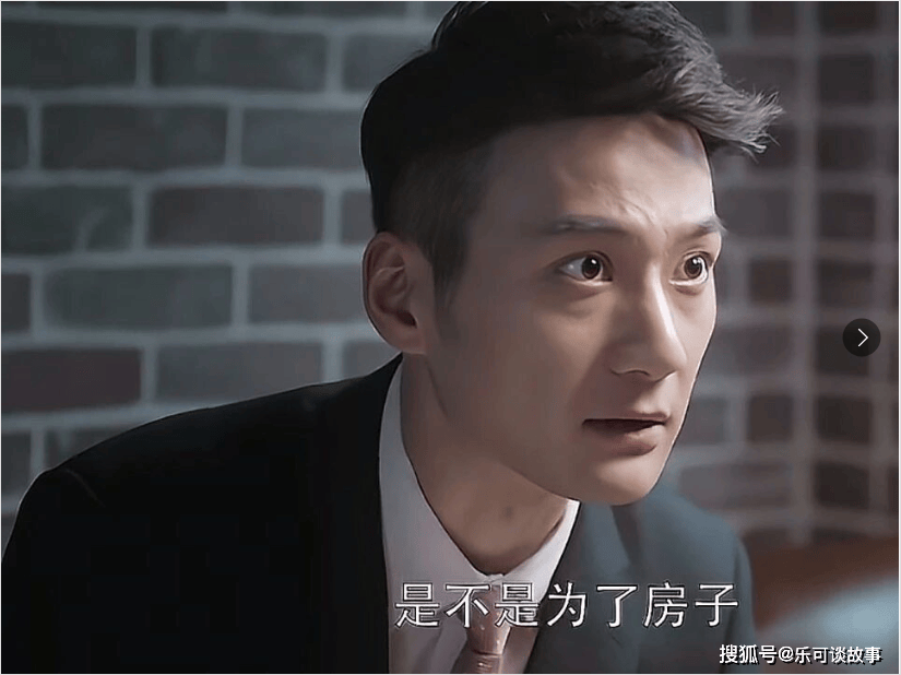 《欢乐颂》:别再骂樊胜美是捞女!三段感情没捞着钱，只学会了人间清醒_王柏川_陈家康_曲连杰