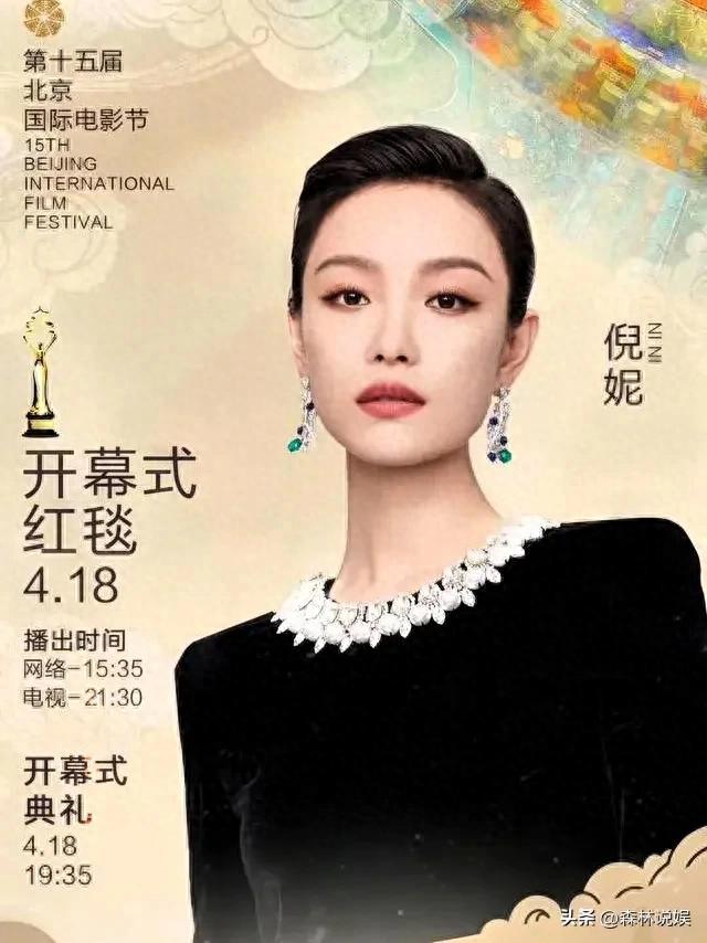 光影交织的东方童话:朱一龙倪妮红毯共撑金伞定格\"双生花\"时刻