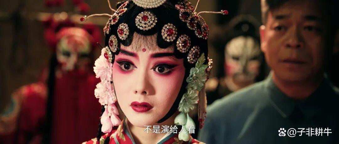 一场《打焦赞》,刘浩存演技封神