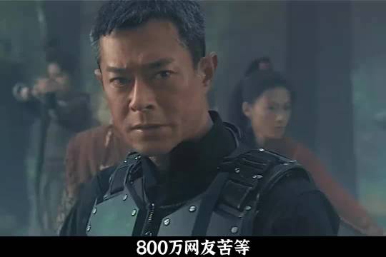 古天乐林峯携原班人马回归，电影寻秦记25年后重启