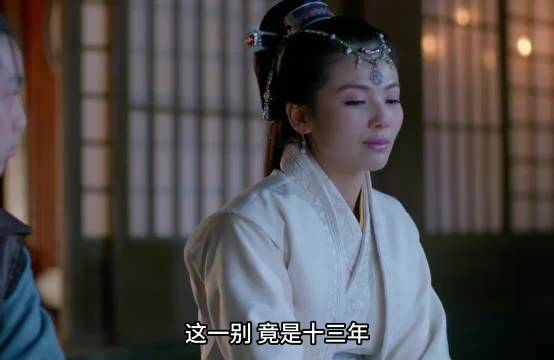 霓凰含泪送别梅长苏，琅琊榜上演最后诀别
