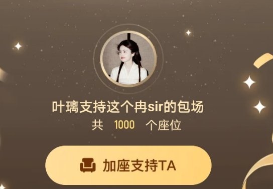 王鹤棣云包场力挺白鹿新剧，与杰伦·布朗探班同登热搜