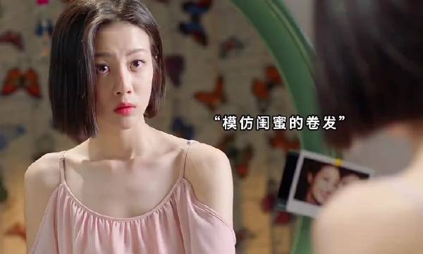夏乔假扮李慧珍被当场识破