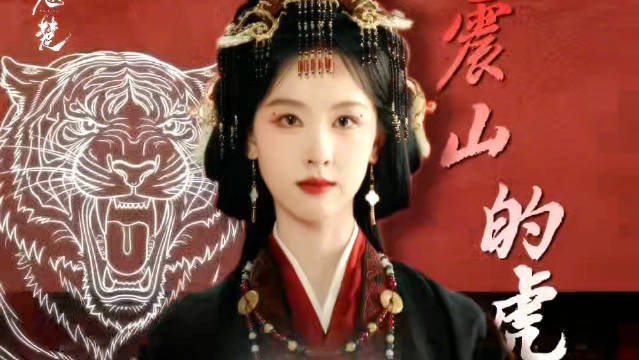 陈都灵饰楚朝虎塑将门虎女,朝堂博弈显野心韧劲