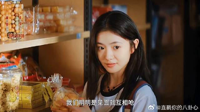 《念念相忘》刘浩存宋威龙 暗恋或许就是，假装看不见，余光千百遍