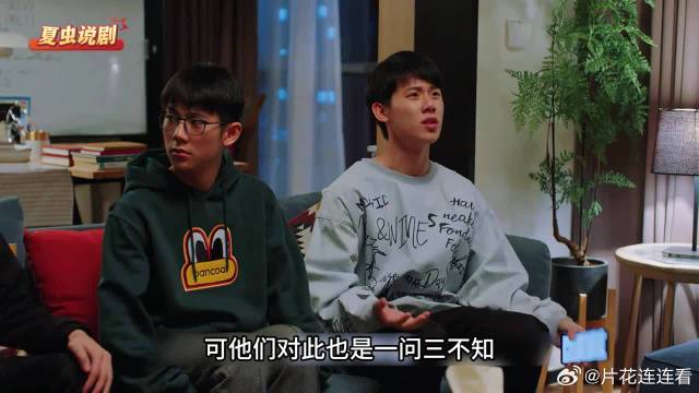 宋倩追悔莫及 心爱的女儿离家出走