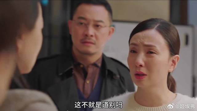刘静生病成为压倒英子的最后一根稻草，英子离家出走