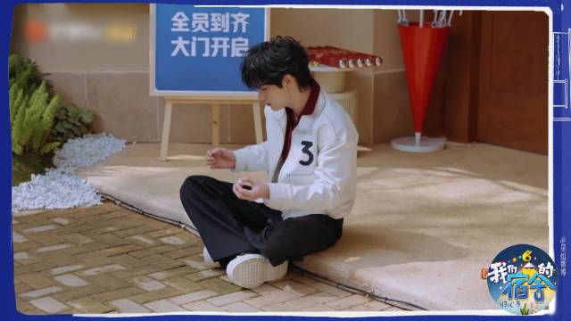 丁程鑫杨迪互动全员到齐才开门