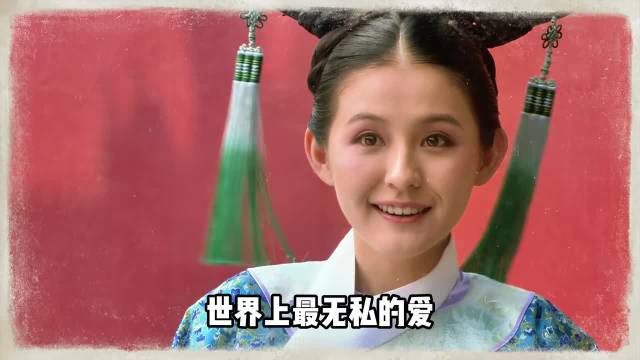 叶澜依把“爱屋及乌”四个字发挥到极致