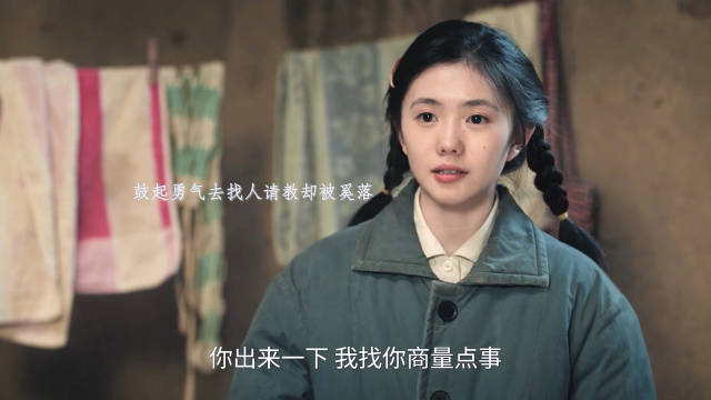 好牛的演技，她的局促与颤抖是那样让人动容 存子还是太强了 内娱无代餐