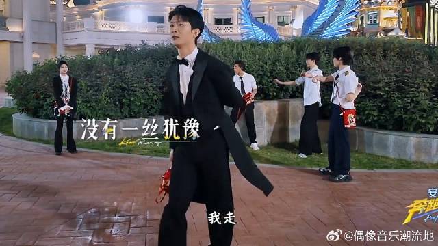 笑死人了！范丞丞抛弃沙溢一秒不犹豫，下秒戏精上身后悔的边走边哭