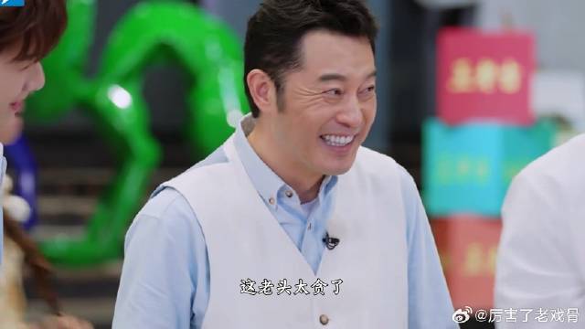 只有沙溢受伤的世界达成！ 本想抢最多的却被郑恺预判，李晨：这老头太贪了