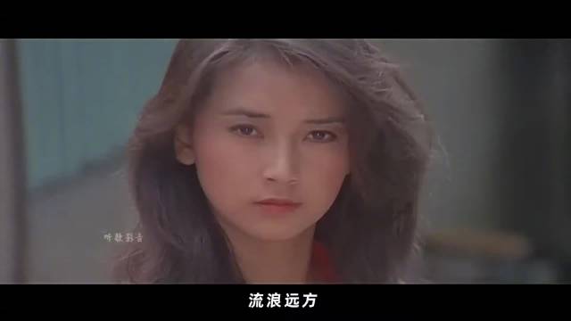 那时候的胡慧中，有林青霞那么美