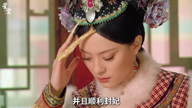 安陵容喜提鹂妃，甄嬛战队全员升职3