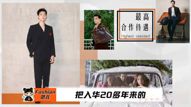 杨幂李现解锁Prada双线代言,2026时尚资源引关注