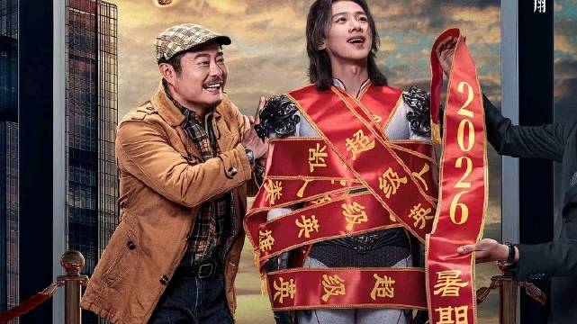 邢文雄导演新作《特立独行》定档暑期，白敬亭主演