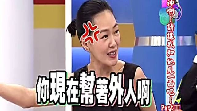 谢依霖自曝迷吴奇隆引小S不满，康熙来了现场起争执