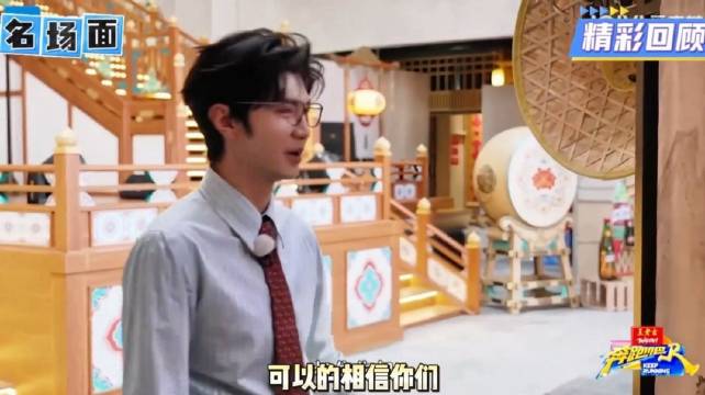 陈哲远跑男笑到捶地,圆圆答题获赞